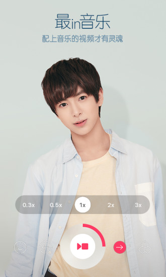 B612咔叽安卓版