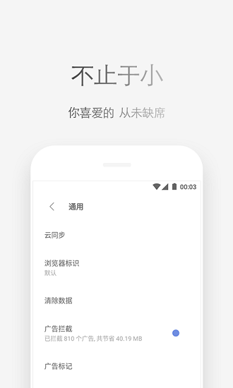 Via浏览器下载