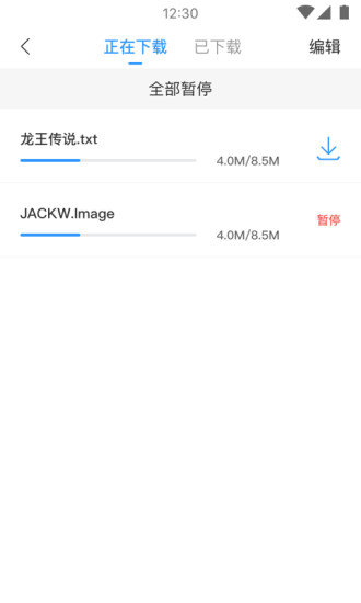 柠檬浏览器iOS版