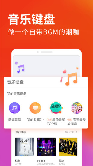 搜狗输入法app