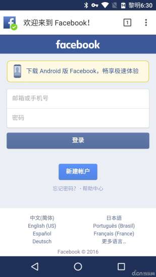 羽浏览器下载