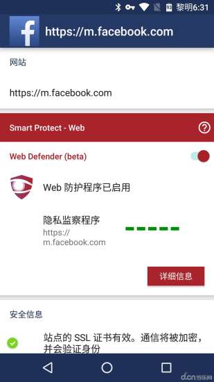 羽浏览器手机版