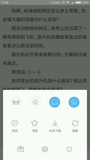 Halo浏览器app下载
