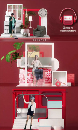 蜻蜓FM下载