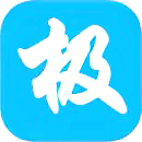 极速五笔输入法