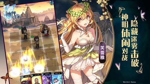 神代梦华谭苹果版