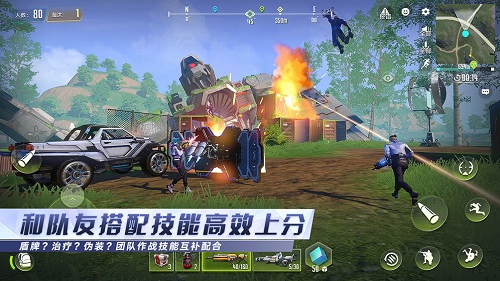 量子特攻下载