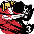 忍者必须死3