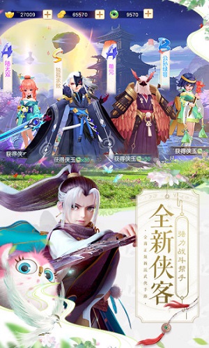 神雕侠侣2手游