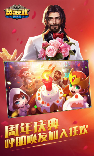 魔法门之英雄无敌ios版