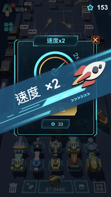 我不是塔防3D下载
