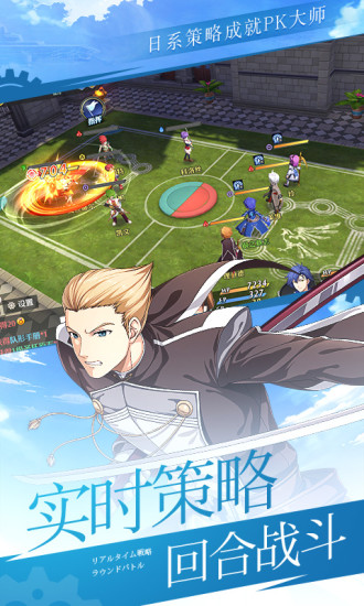 空之轨迹下载