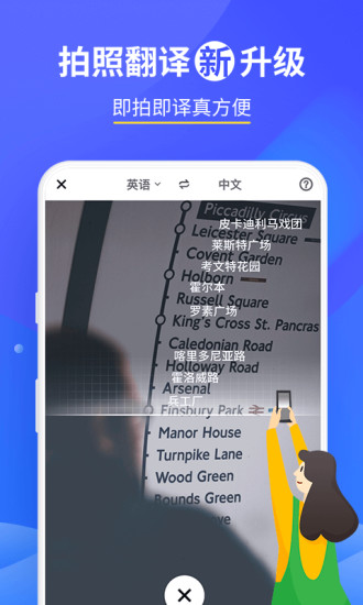 咪咕灵犀安卓版