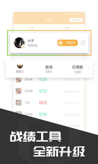 多玩饭盒下载