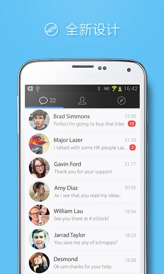 QQ国际版app