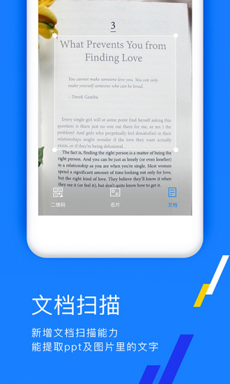 TIM下载