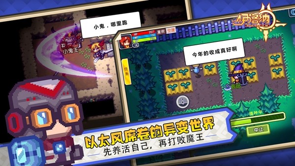 伊洛纳安卓版