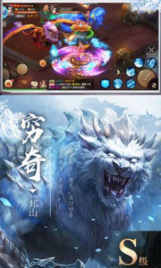 幻化之峰安卓版