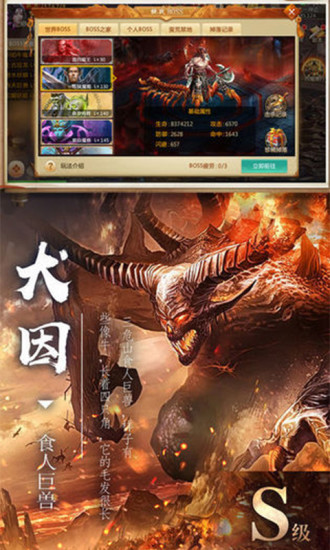 幻化之峰下载