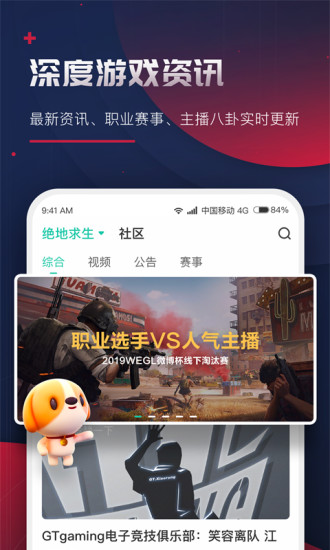 捞月狗ios版