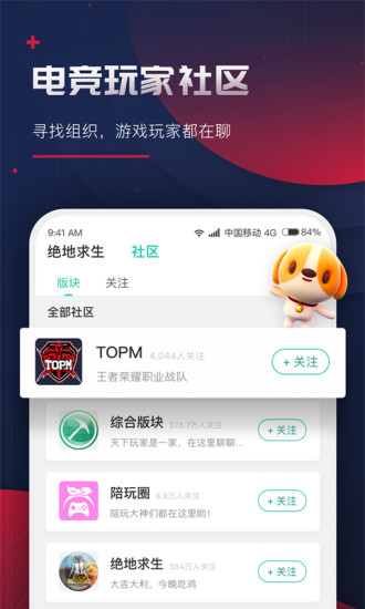 捞月狗安卓版
