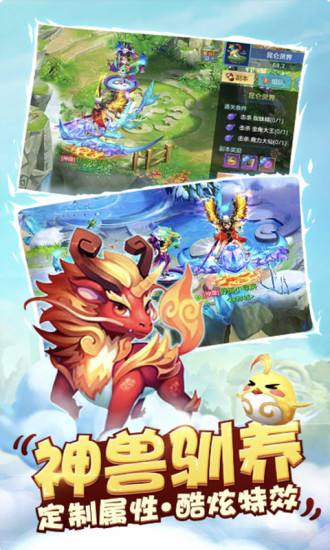 斗魂安卓版