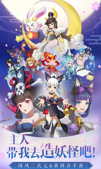 斗魂手机版