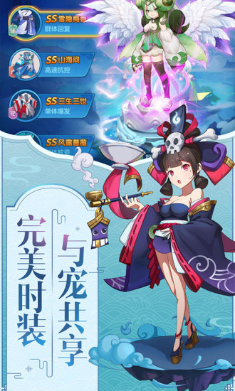 斗魂下载
