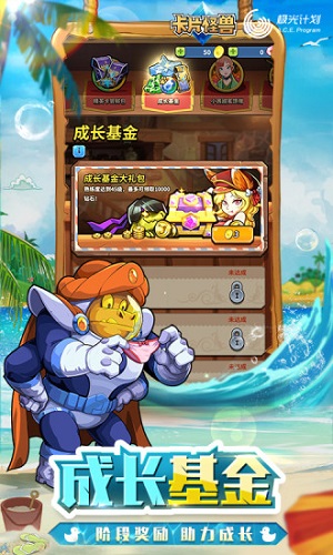 卡片怪兽苹果版
