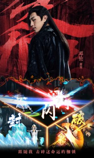 暗影剑客苹果版