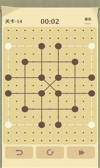 交叉线安卓版