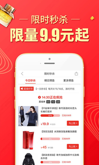 拼多多下载