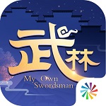 武林外传