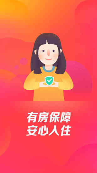 艺龙旅行极速版手机版