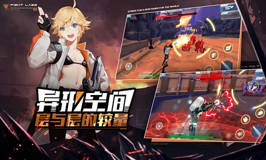 恙化装甲安卓版