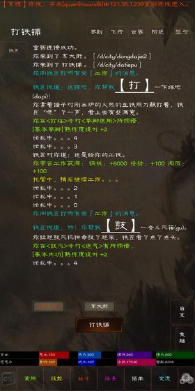 短歌行mud安卓版