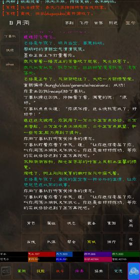 短歌行mudios版