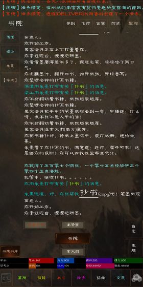 短歌行mud下载