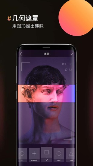 图片合成器ios版