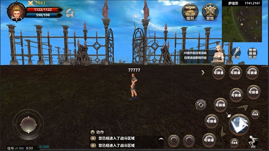 凯旋安卓版