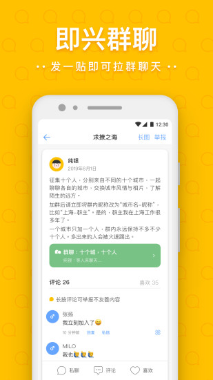 一罐苹果版