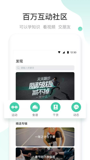 减约ios版