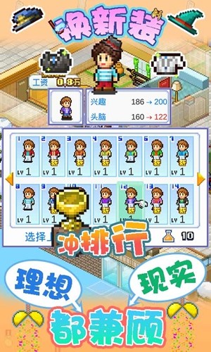 住宅梦物语安卓版