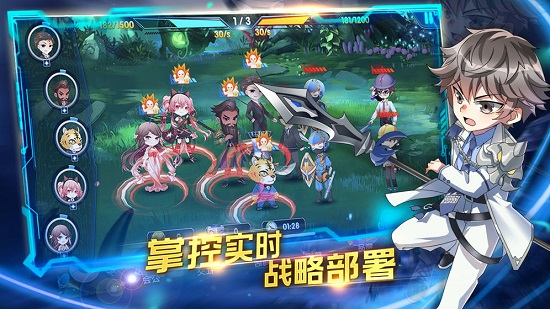 三国终极觉醒手机版