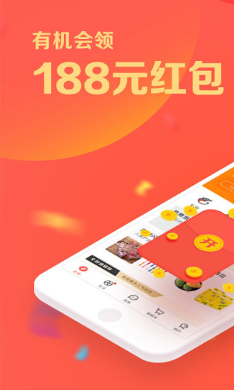 微店app