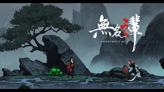 无名之辈安卓版