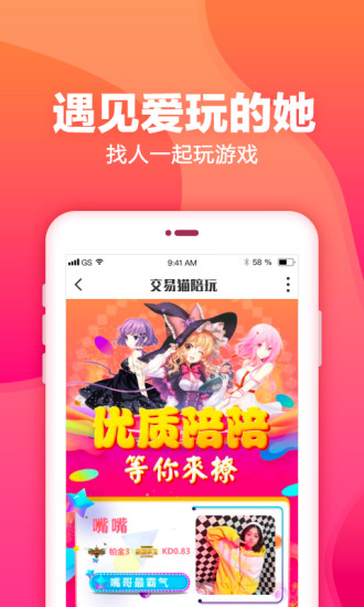交易猫下载