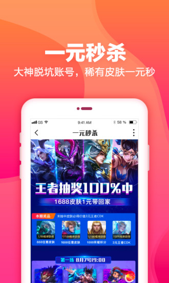 交易猫安卓版