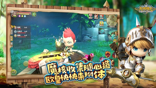 光明勇士安卓版