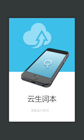 成语词典下载